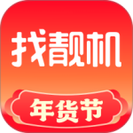 找靓机二手手机交易平台手机下载 v9.5.93