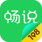 畅说108社区官方正版客户端下载 v4.29.25