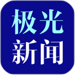 极光新闻官方正版下载 v8.5.2