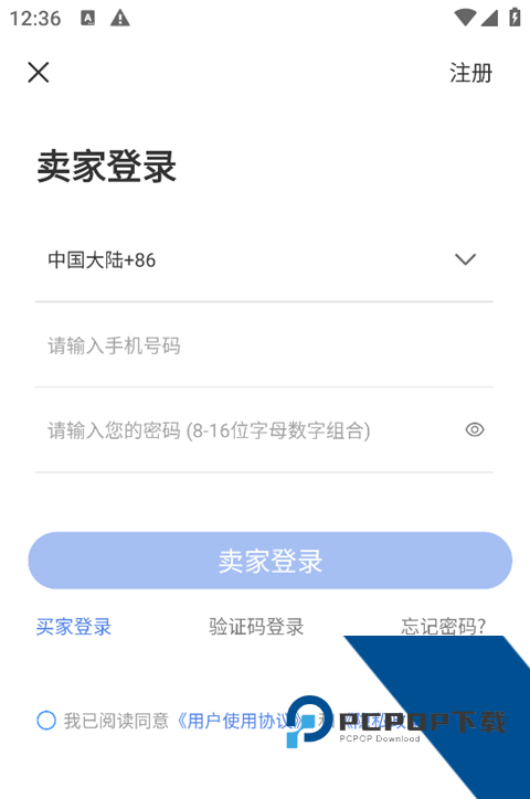 配音圈接单平台App