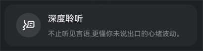 阶跃AI