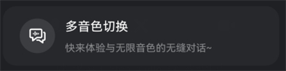 阶跃AI