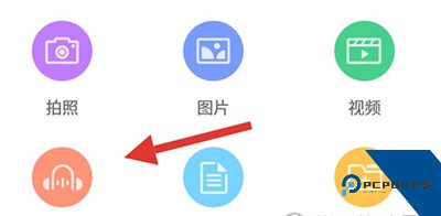 中国移动云盘app