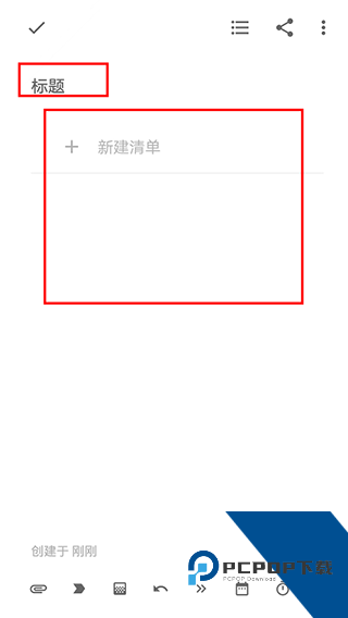 简笔app