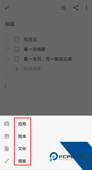简笔app