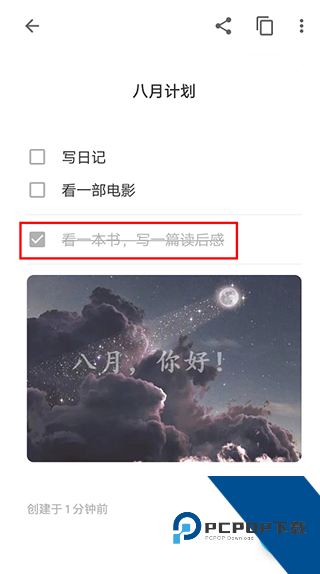 简笔app