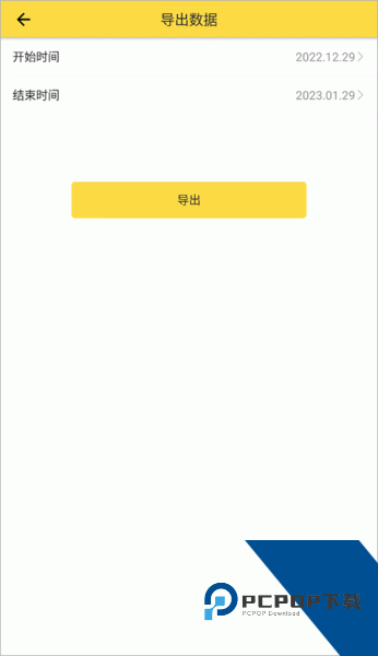 鲨鱼记账app