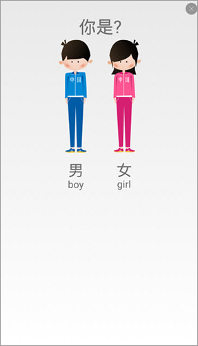 多锐app