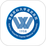 掌上宣武医院网上挂号app最新版下载 v2.9.3
