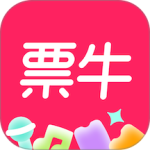 票牛app官方正版下载 v9.9.11