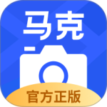 马克水印相机官方正版下载 v14.9.6