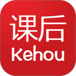 课后网官方正版下载 v9.5.1.0.0