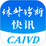 体外诊断头条app下载 v4.5.6