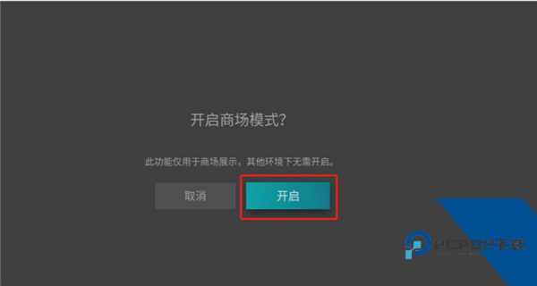 野草助手tv版