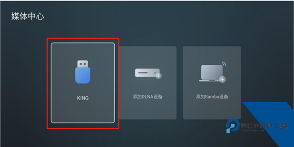 野草助手tv版