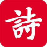 诗词吾爱手机版下载 v3.0.5