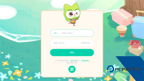 音乐窝教学端app