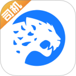 冷运宝司机版app官方正版最新版下载 v7.90.0