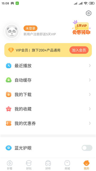 宝宝巴士app