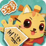 少儿将棋教学合集下载 v1.1.2