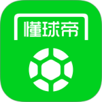 懂球帝app官方正版下载 v8.5.9