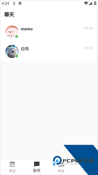 白熊AI app