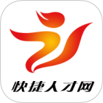 快捷人才网最新版官方正版下载 v2.3.00076