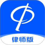 华律律师端下载 v1.6.0