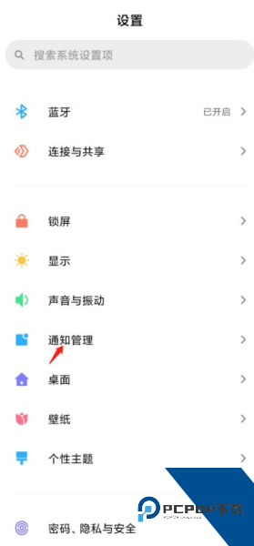 华律律师端app