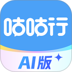 咕咕行官方正版下载 v5.4.8