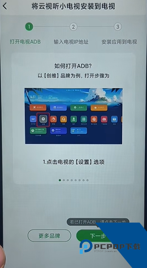 野草助手手机版