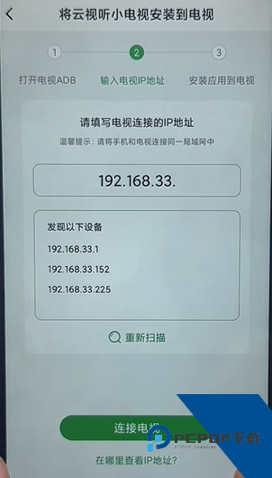 野草助手手机版