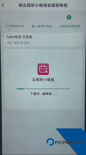 野草助手手机版