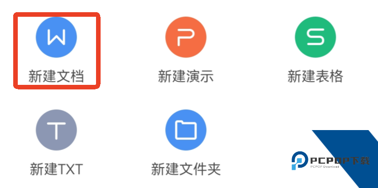 WPS Office Pro