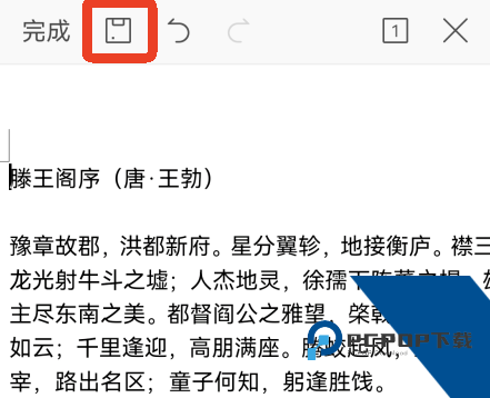 WPS Office Pro