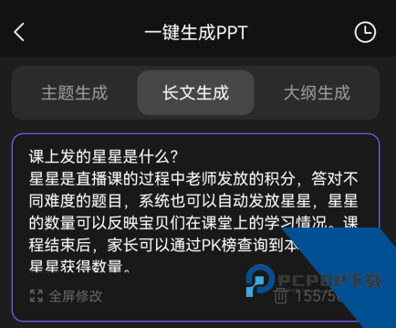 AI视频绘图写作精灵App