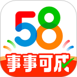 58同城最新版app下载 v13.45.2