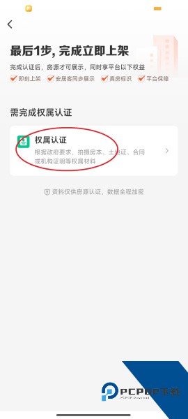 58同城app官方版