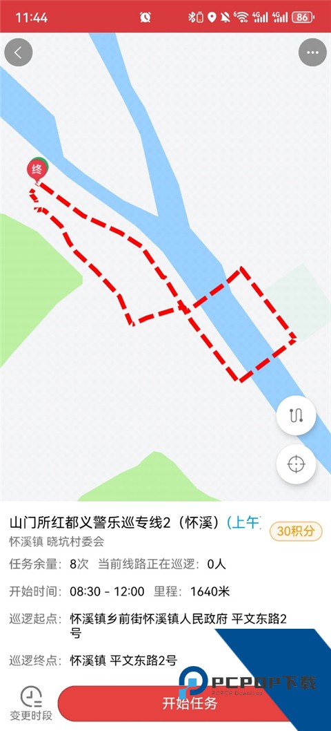 平安乐巡