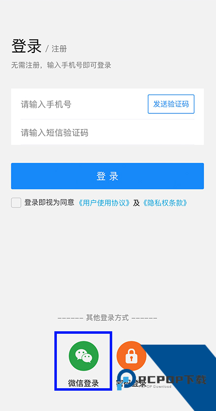 平安乐巡
