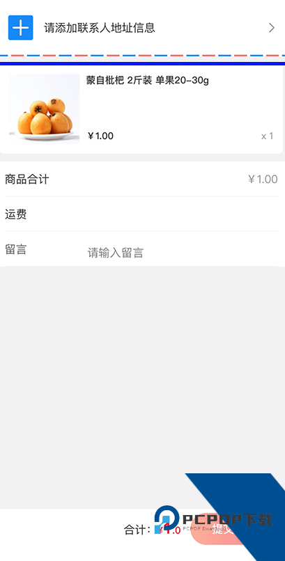 平安乐巡