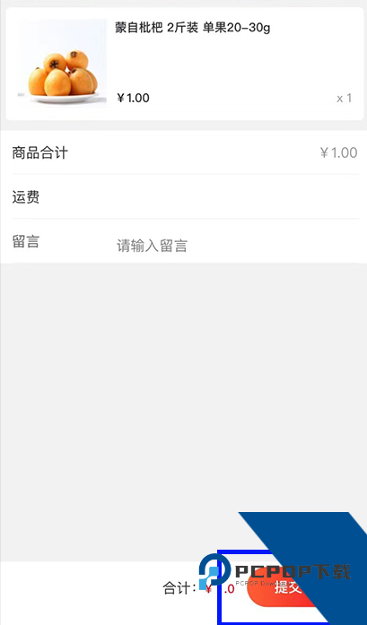平安乐巡