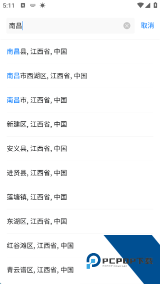 墨迹天气官方版