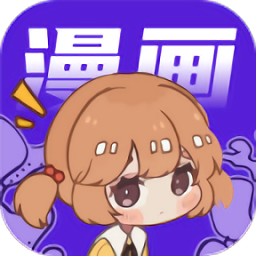爱国漫app官方