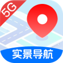 5G全景实景导航免费版应用app下载 v1.0.7