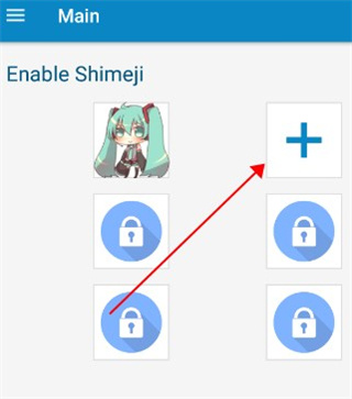 shimeji手机版主界面截图