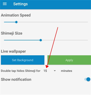 shimeji手机版设置界面截图