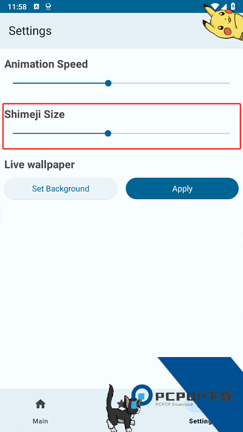 shimeji手机版宠物大小调节界面