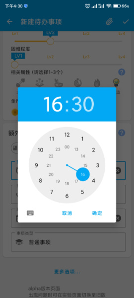 人升app
