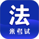 法硕考研软件官方正版下载 v10.508.0126